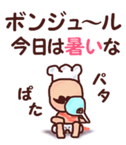 Dandy man thank you sticker #6138754