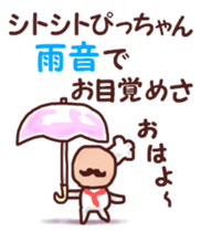 Dandy man thank you sticker #6138756