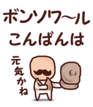 Dandy man thank you sticker #6138757