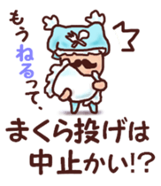 Dandy man thank you sticker #6138759