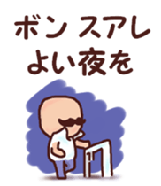 Dandy man thank you sticker #6138760