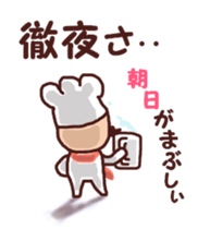 Dandy man thank you sticker #6138761