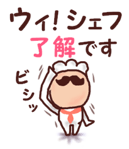 Dandy man thank you sticker #6138766