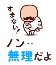 Dandy man thank you sticker #6138767