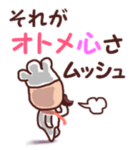 Dandy man thank you sticker #6138770