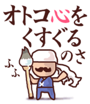 Dandy man thank you sticker #6138771