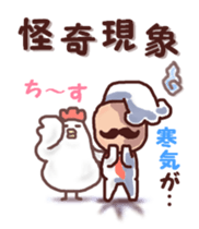 Dandy man thank you sticker #6138775