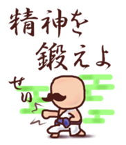 Dandy man thank you sticker #6138776