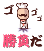 Dandy man thank you sticker #6138777