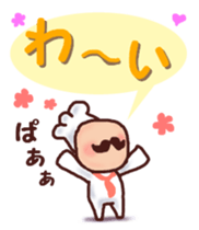 Dandy man thank you sticker #6138780