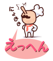 Dandy man thank you sticker #6138781