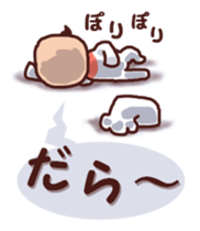 Dandy man thank you sticker #6138788