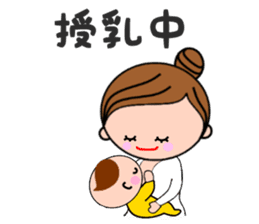 Child-rearing mum with monster baby sticker #6138914