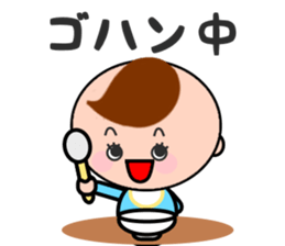 Child-rearing mum with monster baby sticker #6138915