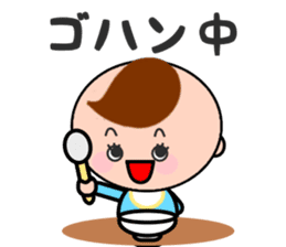 Child-rearing mum with monster baby sticker #6138915