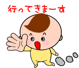 Child-rearing mum with monster baby sticker #6138917