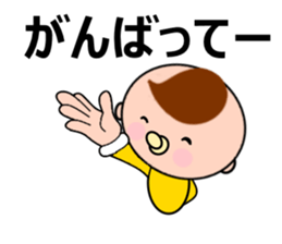 Child-rearing mum with monster baby sticker #6138918