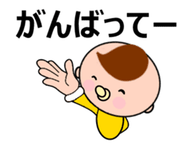 Child-rearing mum with monster baby sticker #6138918