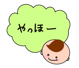 Child-rearing mum with monster baby sticker #6138919