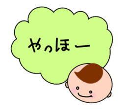 Child-rearing mum with monster baby sticker #6138919