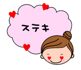 Child-rearing mum with monster baby sticker #6138922