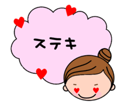 Child-rearing mum with monster baby sticker #6138922