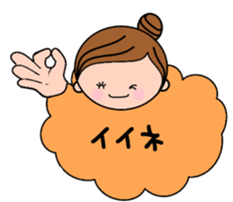 Child-rearing mum with monster baby sticker #6138923