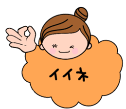 Child-rearing mum with monster baby sticker #6138923