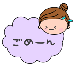 Child-rearing mum with monster baby sticker #6138925