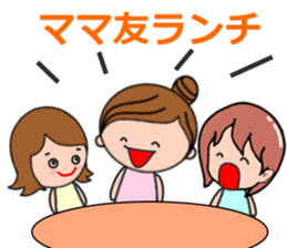 Child-rearing mum with monster baby sticker #6138926