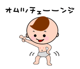 Child-rearing mum with monster baby sticker #6138927