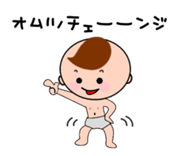 Child-rearing mum with monster baby sticker #6138927