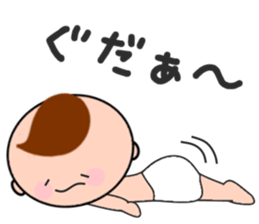 Child-rearing mum with monster baby sticker #6138931