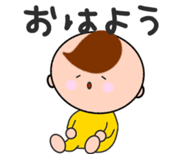 Child-rearing mum with monster baby sticker #6138932