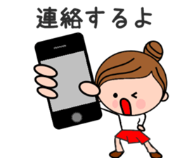 Child-rearing mum with monster baby sticker #6138933