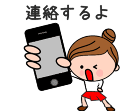 Child-rearing mum with monster baby sticker #6138933