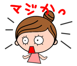 Child-rearing mum with monster baby sticker #6138936