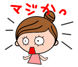 Child-rearing mum with monster baby sticker #6138936