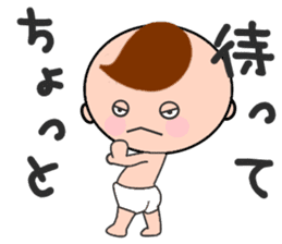 Child-rearing mum with monster baby sticker #6138937