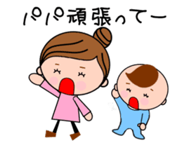 Child-rearing mum with monster baby sticker #6138939