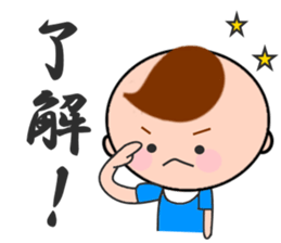 Child-rearing mum with monster baby sticker #6138940