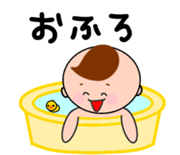 Child-rearing mum with monster baby sticker #6138941