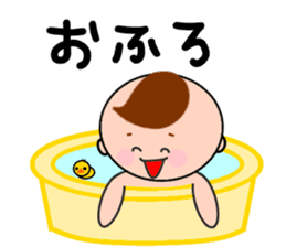 Child-rearing mum with monster baby sticker #6138941