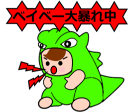 Child-rearing mum with monster baby sticker #6138942