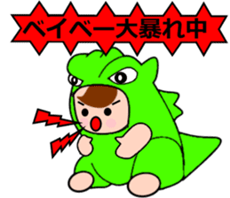 Child-rearing mum with monster baby sticker #6138942