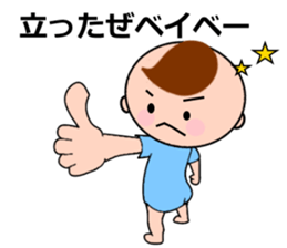 Child-rearing mum with monster baby sticker #6138943