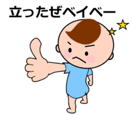 Child-rearing mum with monster baby sticker #6138943