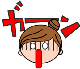 Child-rearing mum with monster baby sticker #6138947