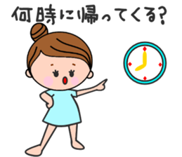 Child-rearing mum with monster baby sticker #6138948