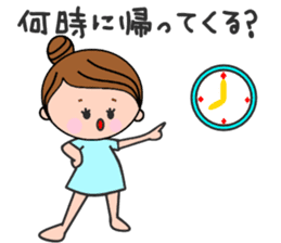 Child-rearing mum with monster baby sticker #6138948